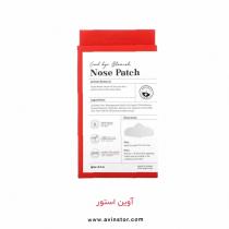 Mizon Good Bye Blemish 10Pc Nose Patch   (Local Care) Unisex  