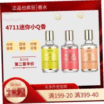 4711 Acqua Colonia 100Ml Lychee & White Mint   (Eau De Cologne) Unisex  