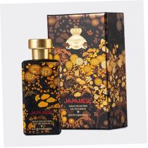 Al Haramain Energetic       100ml(Eau de Parfum) Unisex