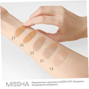 Missha M Perfect Cover BB Cream EX  SPF42   No.13 Bright Beige 20ml(BB Cream) für Frauen